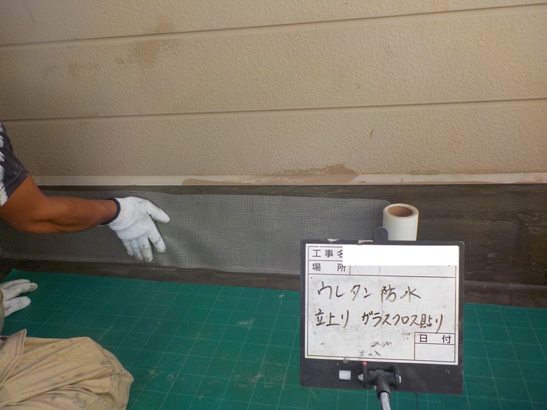 紀の川市の立ち上がり部分にガラスクロスを貼りました