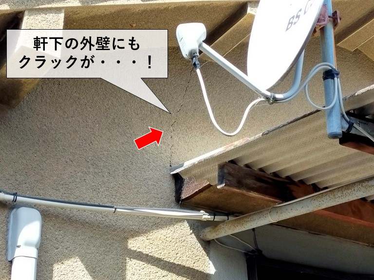 紀の川市の軒下にもクラックが発生