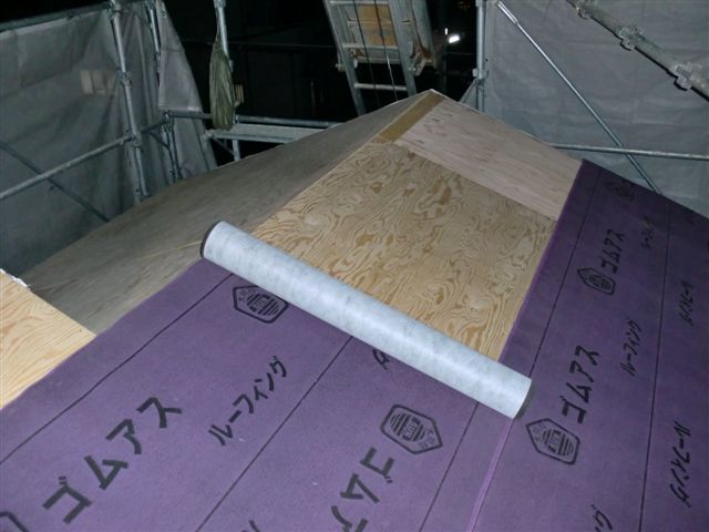 ルーフング貼り