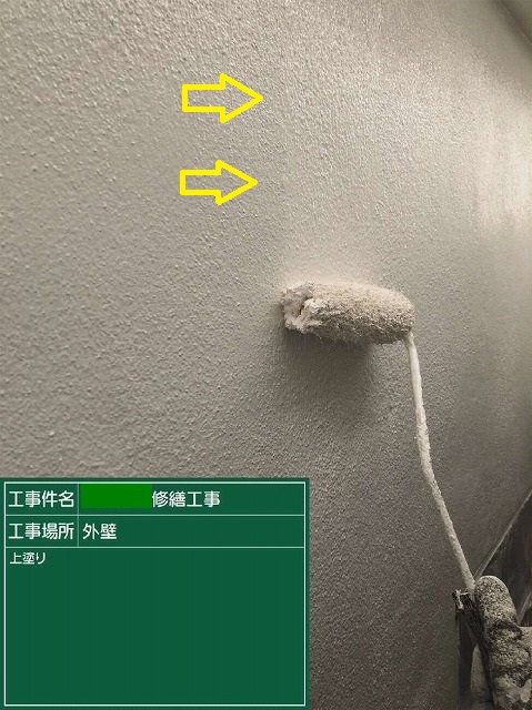 外壁塗装上塗り