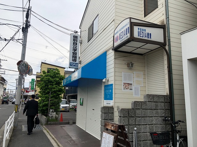 お店