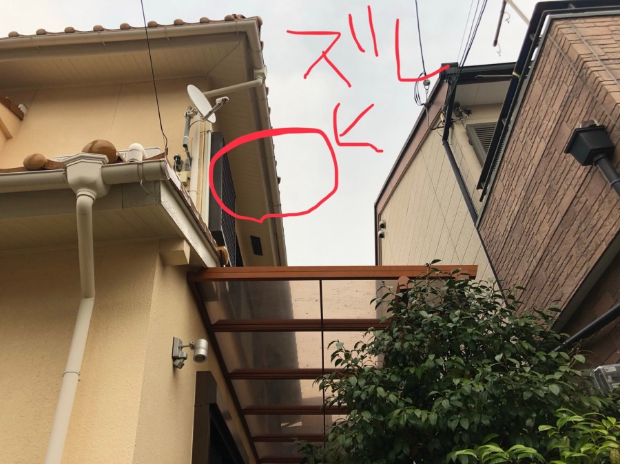 瓦がずれている