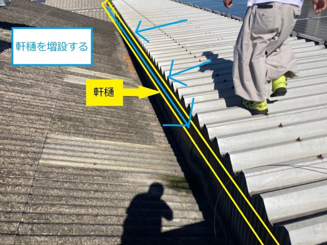 平野区で軒樋増設