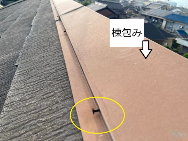 八尾市で釘浮き