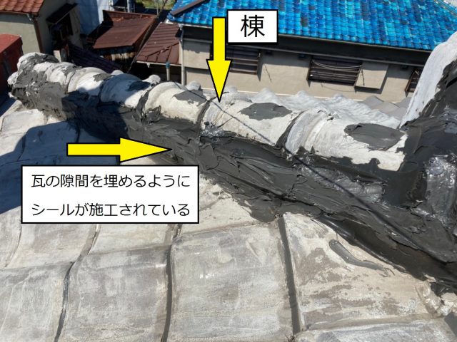 間違えた雨漏り修理