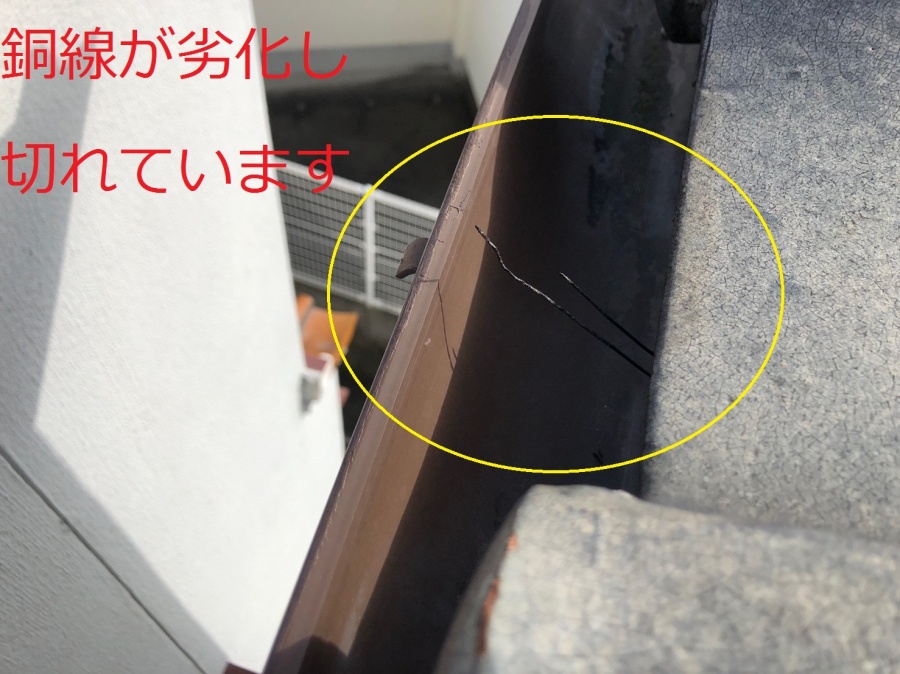 八尾市　とゆ　針金が切れた