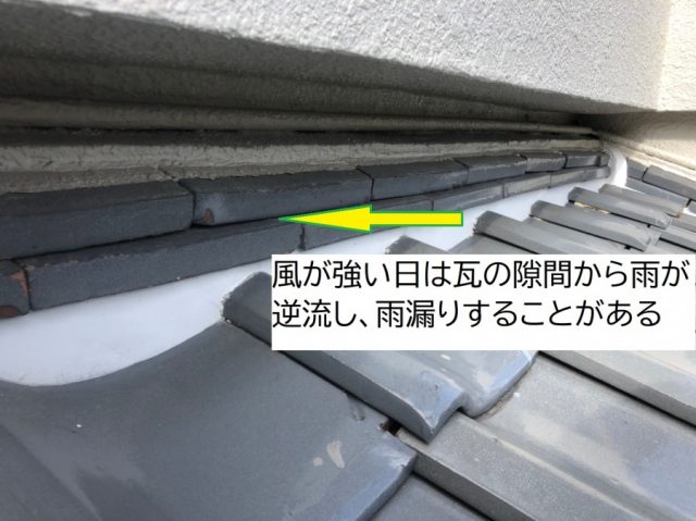 八尾市ベランダ