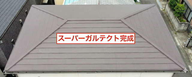 ドローン等で撮影した施工後の屋根全景。新築のように美しく生まれ変わった様子