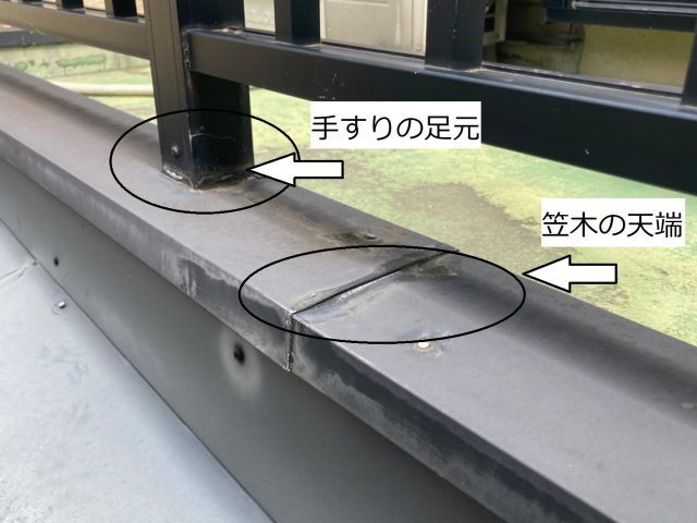 各所シールの劣化