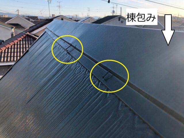 八尾市屋根点検