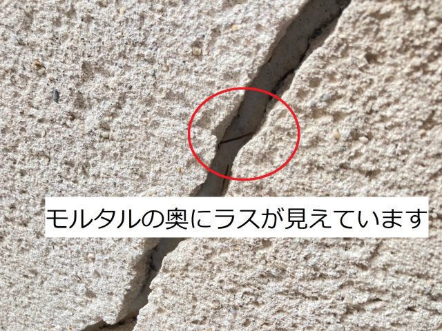 八尾市でクラック発生