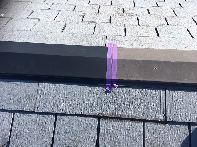 棟板金継ぎ目にシール