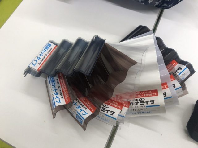 標準の波板の色見本