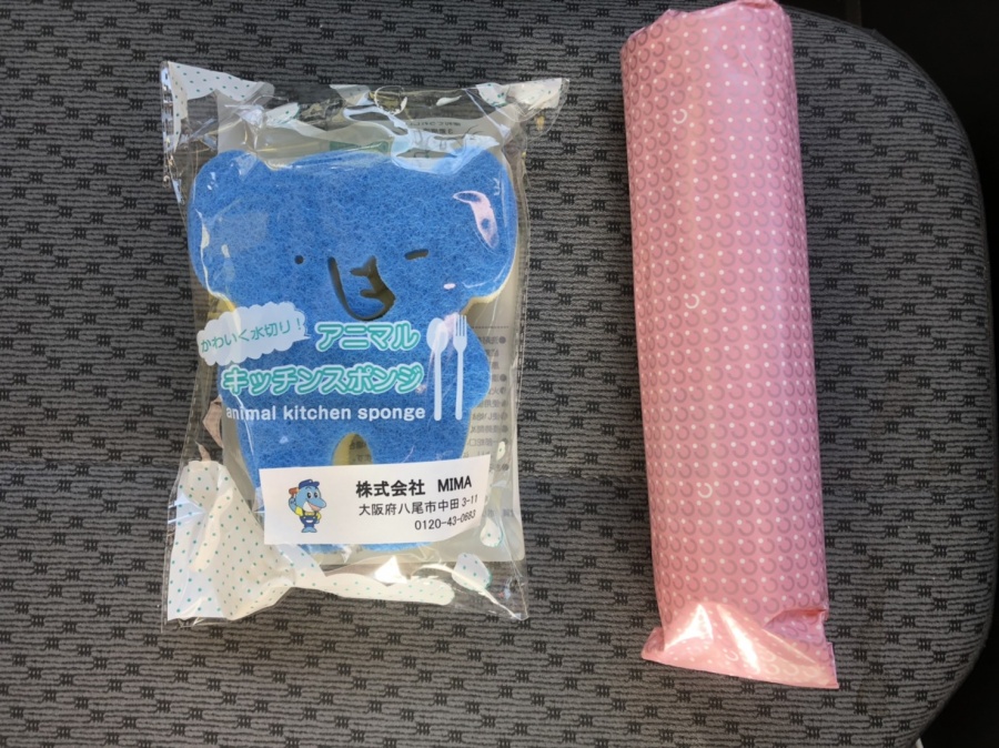 挨拶回り用の粗品