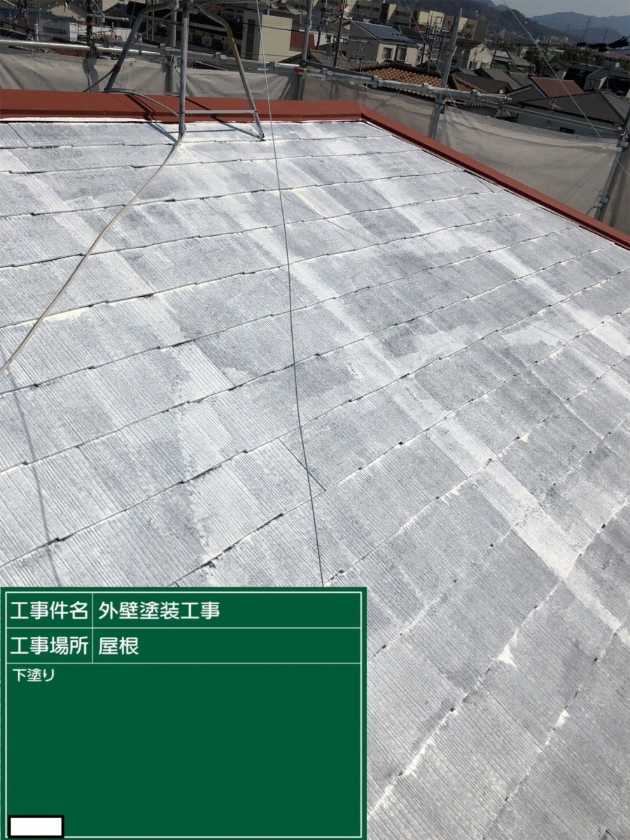 八尾市　屋根　塗装