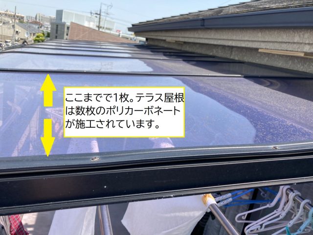 八尾市でテラス屋根工事