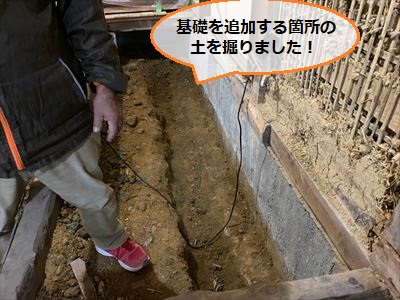 遣り方　添え基礎　耐震改修