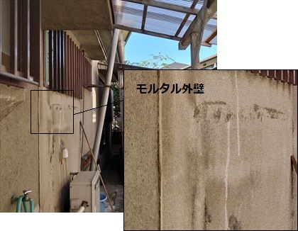 モルタル外壁　劣化　クラック　色褪せ