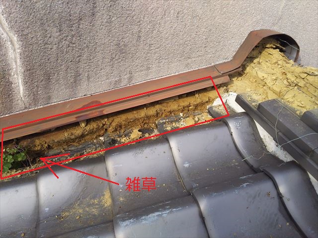 壁際のし瓦めくり