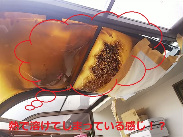 ポリカーボネート板破損状況