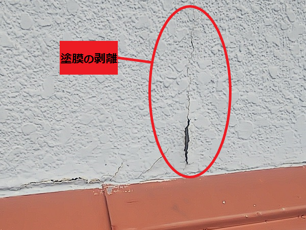 モルタル壁　塗膜の剥離
