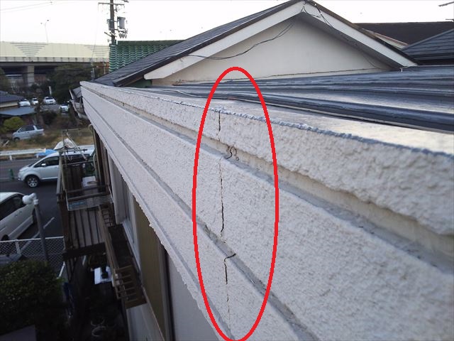 幕板ジョイント