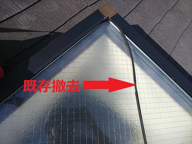 天窓既存ビート撤去