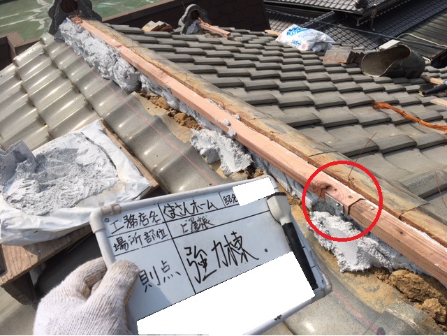 強力棟取付け