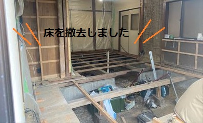 無筋コンクリート基礎　耐震改修