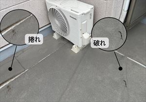 防水シート　捲れ・破れ