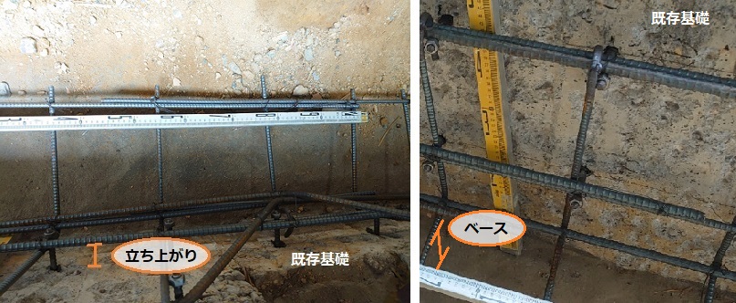 添え基礎　配筋　立ち上がり　ベース　配筋のあき