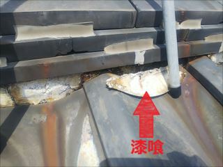 中区　漆喰劣化