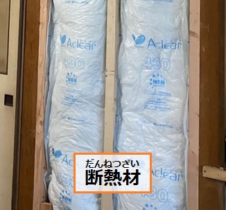 断熱材　壁補強工事　耐震改修