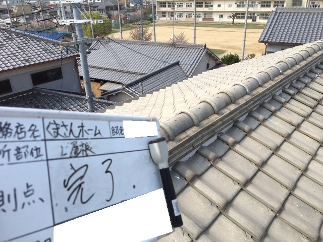 棟瓦積み直し完了