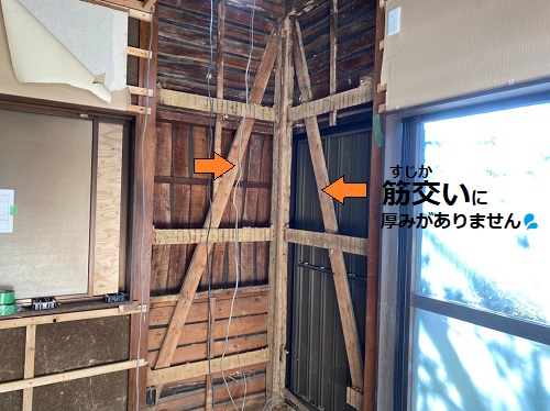 土壁　筋交い　薄すぎる　耐震