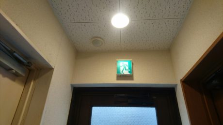 内部完了
