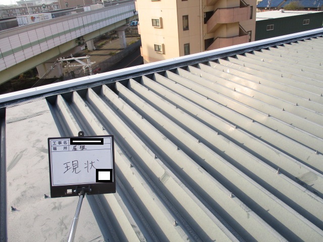 屋根現状拡大