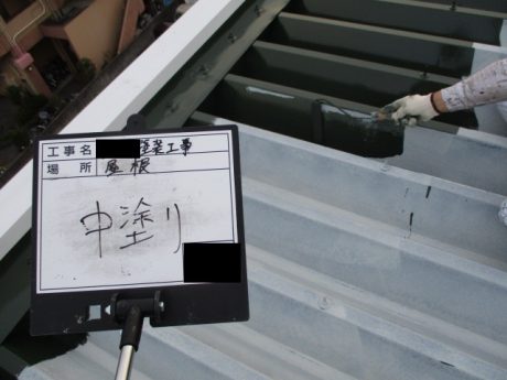 中塗塗装