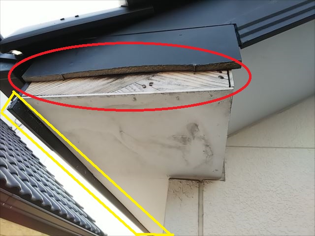 破風板破損箇所