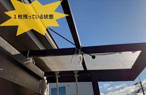 波板1枚残り　他飛散