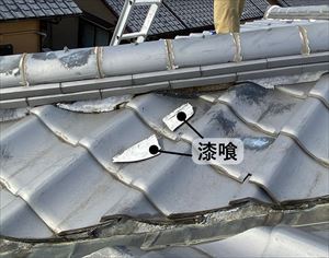 漆喰　剥がれ落ち