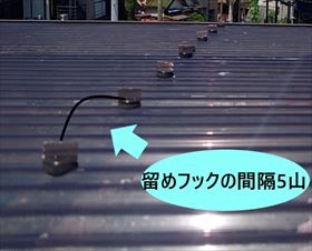 留めフック　間隔