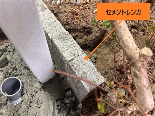 セメントレンガ　土留め