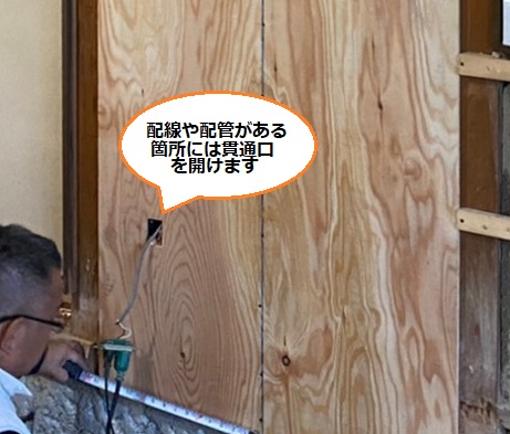 貫通口　耐力壁　構造用合板