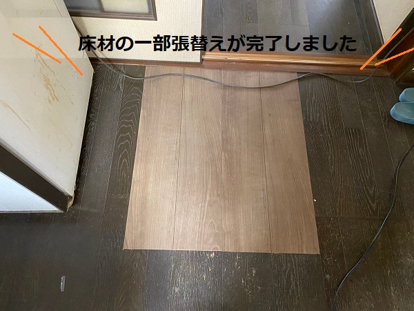床材　一部張替え　完了　冷蔵庫の下