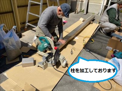 柱　加工