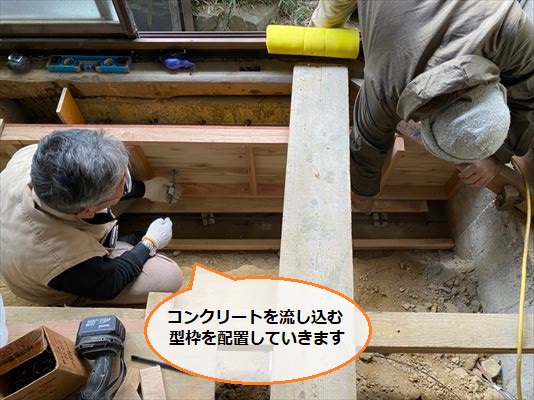 添え基礎　型枠　合板