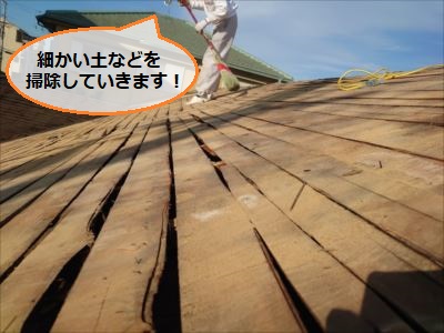 バラ板　瓦葺き替え　掃除