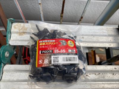 波板固定ビス