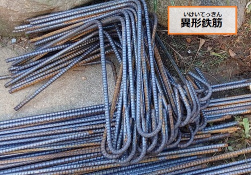 異形鉄筋　添え基礎　配筋